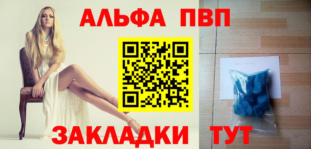 A-PVP СК КРИС Светлоград