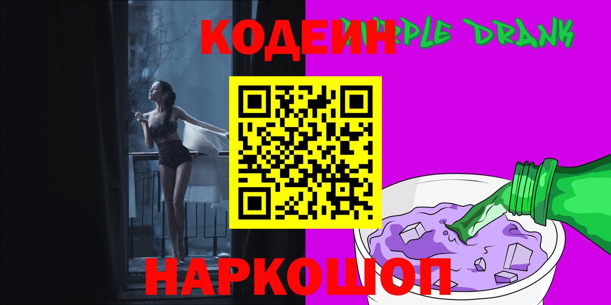 ГАШИШ Светлоград