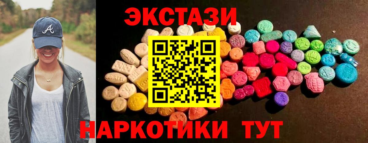 ЭКСТАЗИ  Гашиш  Гашиш  Вход с VPN  КОКАИН  Светлоград  Мефедрон   Меф 
