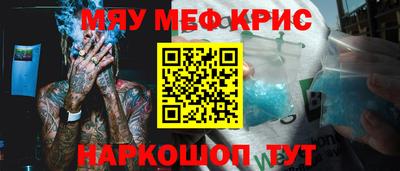 spice Рязань