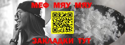 винт Рузаевка