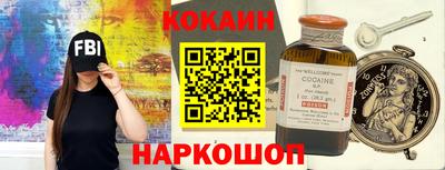прущий лед Северобайкальск