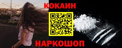 МДМА Рыбинск