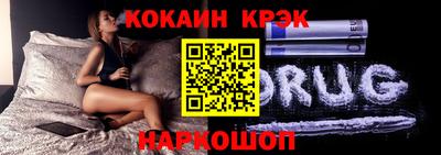 винт Рузаевка