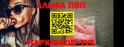 spice Рязань