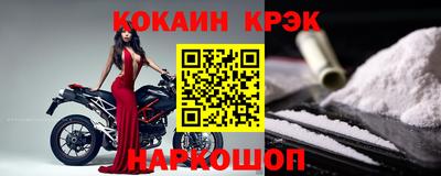марки lsd Севастополь