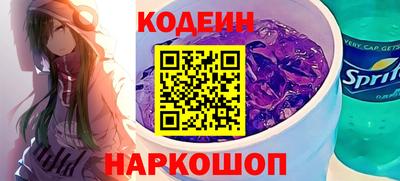 винт Рузаевка