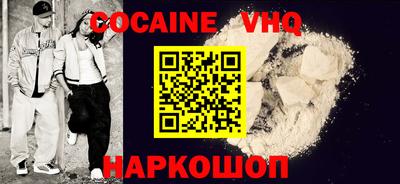 прущий лед Северобайкальск