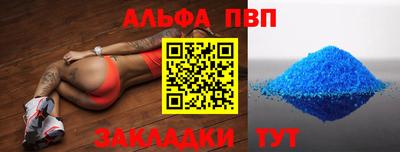 винт Рузаевка