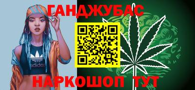 винт Рузаевка