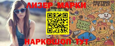 прущий лед Северобайкальск