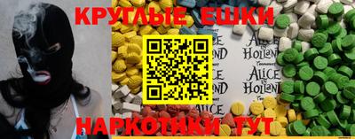 МДМА Рыбинск