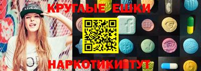 винт Рузаевка