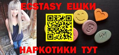 прущий лед Свободный