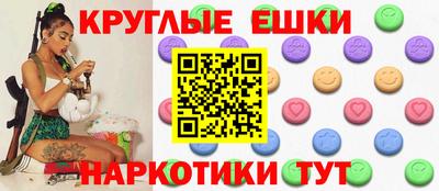 винт Рузаевка