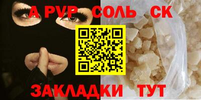 МДМА Рыбинск