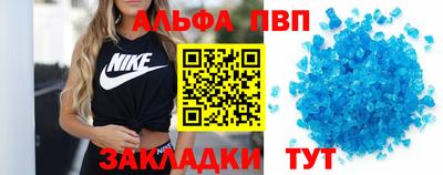 прущий лед Северобайкальск