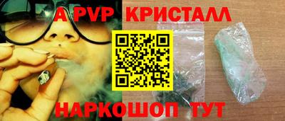 spice Рязань