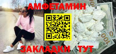 МДМА Рыбинск