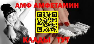 прущий лед Свободный