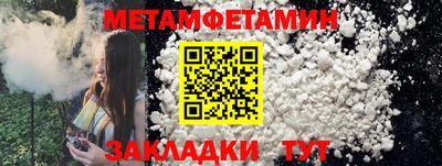 прущий лед Свободный