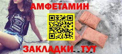 МДМА Рыбинск