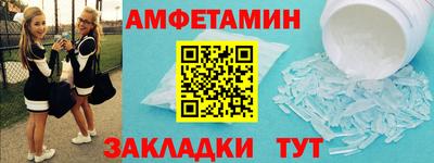 МДМА Рыбинск
