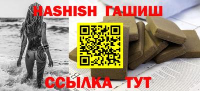 МДМА Рыбинск