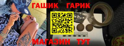 прущий лед Северобайкальск