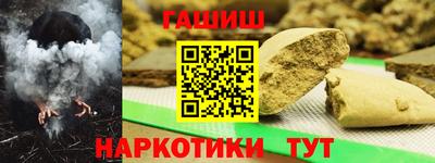 марки lsd Севастополь