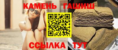 винт Рузаевка