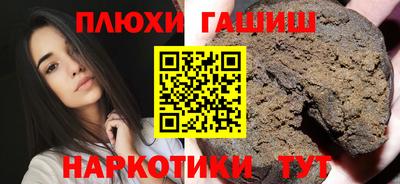 прущий лед Свободный