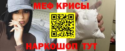 spice Рязань
