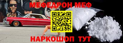 прущий лед Свободный