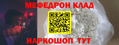 прущий лед Северобайкальск