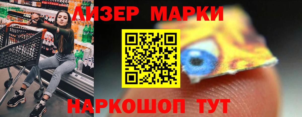 ЛСД экстази кислота  ЛСД экстази  Светлоград  Лсд 25 экстази кислота  Вход с VPN 