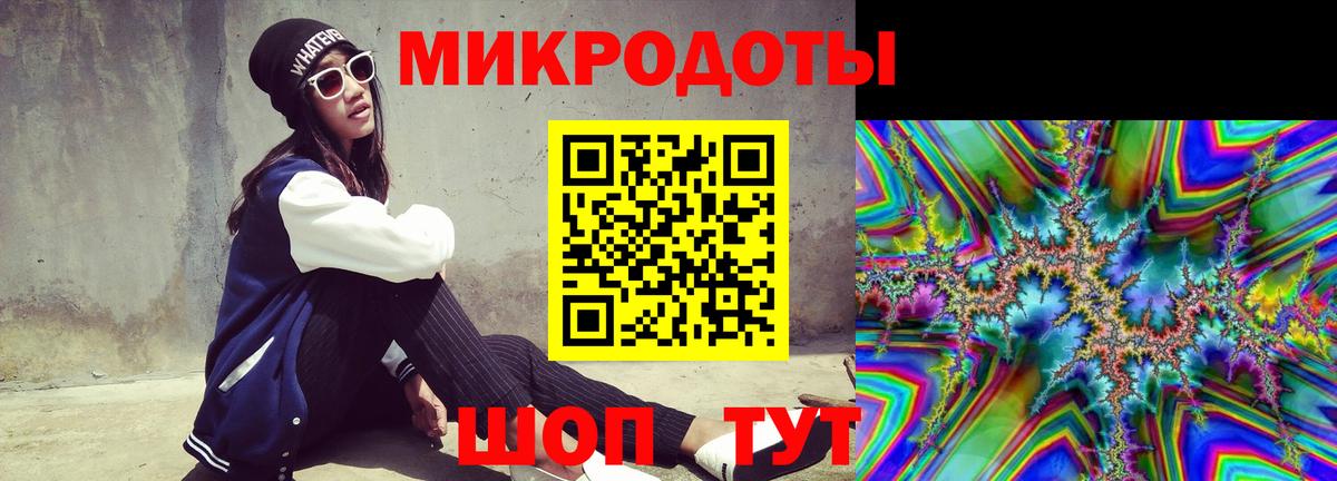 Галлюциногенные грибы ЛСД Светлоград