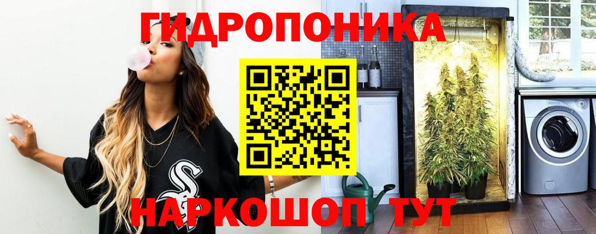 Бошки Шишки конопля  МАРИХУАНА AK-47  Светлоград  Вход с VPN  Бошки Шишки SATIVA & INDICA 