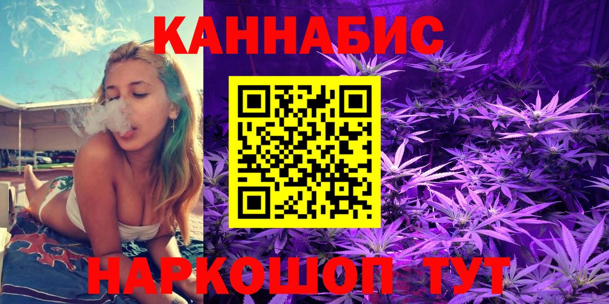 Марихуана тримм Светлоград